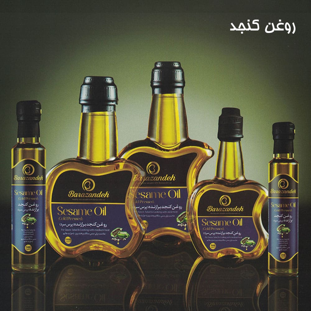 روغن کنجد